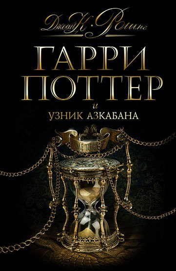 Russian Black Deluxe Edition (2008)