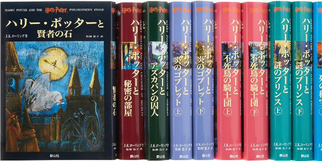 Harry Potter Book Mark - Temu Japan