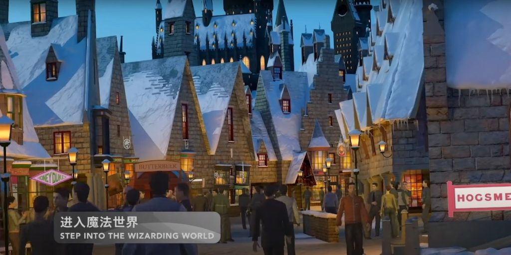 Universal Beijing's concept art for snowy Hogsmeade looks super cute.