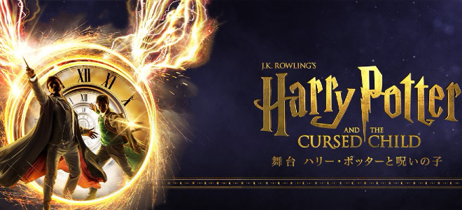 "Harry Potter and the Cursed Child" Japan
