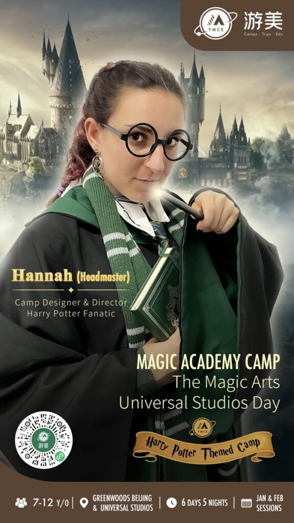 Harry Potter Magic Academy Camp