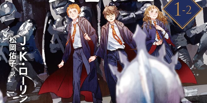 Download Harry Potter Anime Friends And Enemies Wallpaper  Wallpaperscom
