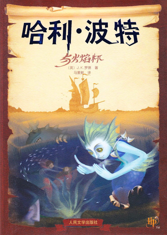 GoF book cover China edition